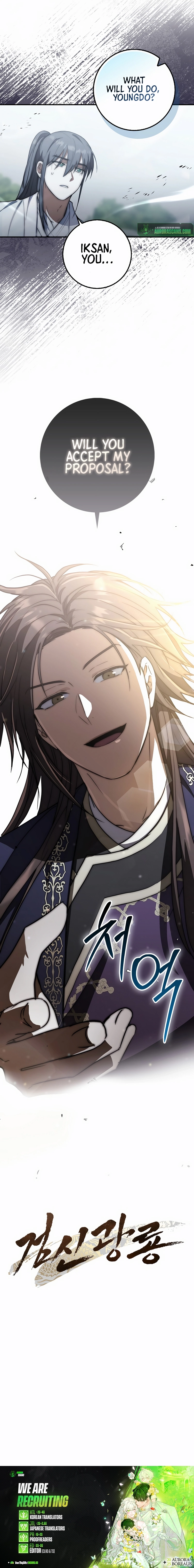 Sword God Dragon Chapter 16 23